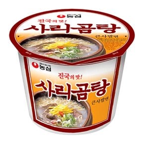 농심 사리곰탕 큰사발 111g 16컵