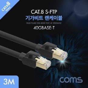 Coms 기가비트 랜케이블(DirectCat 8) 3M (WDA9E51)