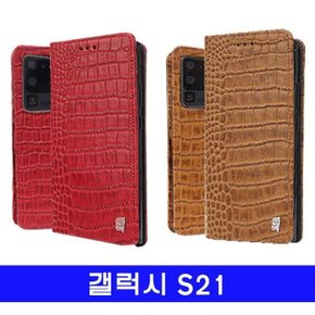 갤럭시 S21 matte카이만 심플가죽 G991 케이스 (W812EBE)