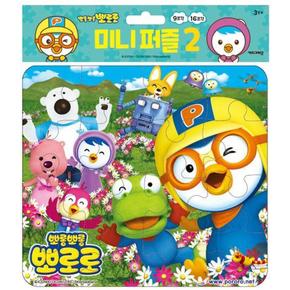 뽀로로 미니퍼즐2 (2023 리뉴얼)