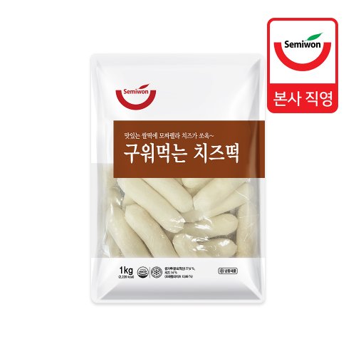 [세미원] 구워먹는 치즈떡 1kg (37g x 27개입)