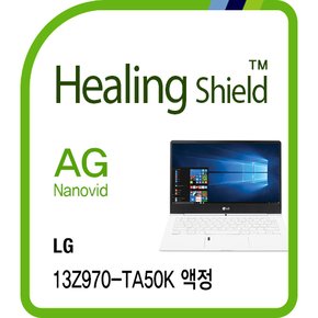 [힐링쉴드] LG 올데이 그램 터치 13Z970-TA50K AG Nanovid 저반사 액정보호필름(HS171259)