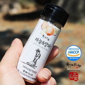 해리 천만금 고창 소금으로 만든 마늘&양파 솔트 60g