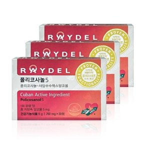 폴리코사놀5 200mg x 30정 x 3박스 WYS