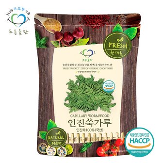 푸른들판 국내산 인진쑥 분말 가루 100% HACCP 인증 100g