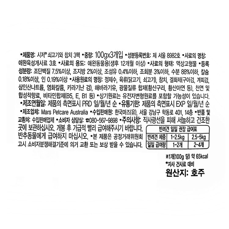 품질표시이미지1