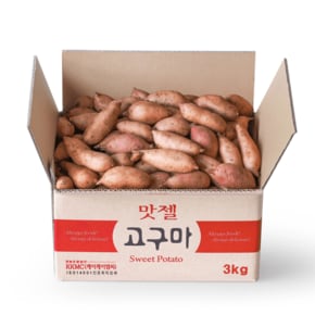 [3kg] 맛젤 24년 호풍미 호박고구마 (한입size) 실속형 /개별 30-60g