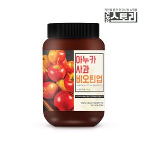 아누카사과 추출 분말 비오틴 150g