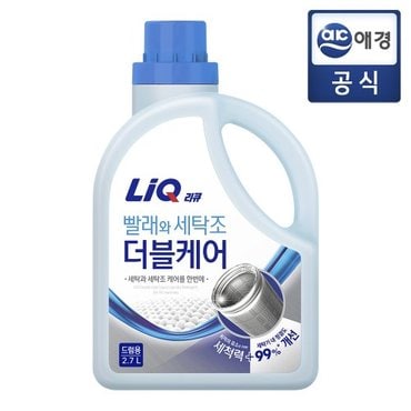 리큐 빨래와세탁조 더블케어 용기 2.7L x 1개(드럼)