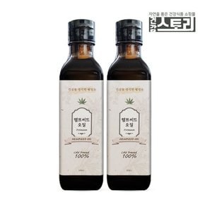 햄프씨드 오일 180ml X 2병 햄프씨드유 캐나다산