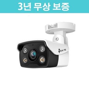 [3년무상보증] 티피링크 VIGI C340 풀컬러 4MP 보안 CCTV 네트워크 카메라(불릿형)