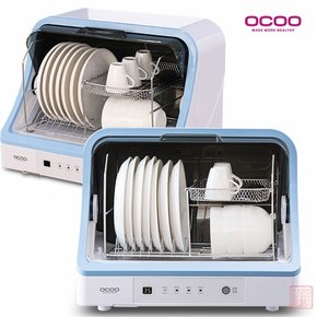 40L UV램프 식기 살균 건조기 열풍건조 식기건조기 식기보관함 식기살균건조기 원룸 자취