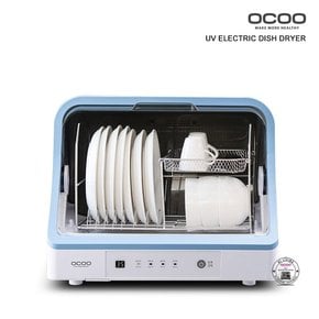 40L UV램프 식기 살균 건조기 열풍건조 식기건조기 식기보관함 식기살균건조기 원룸 자취