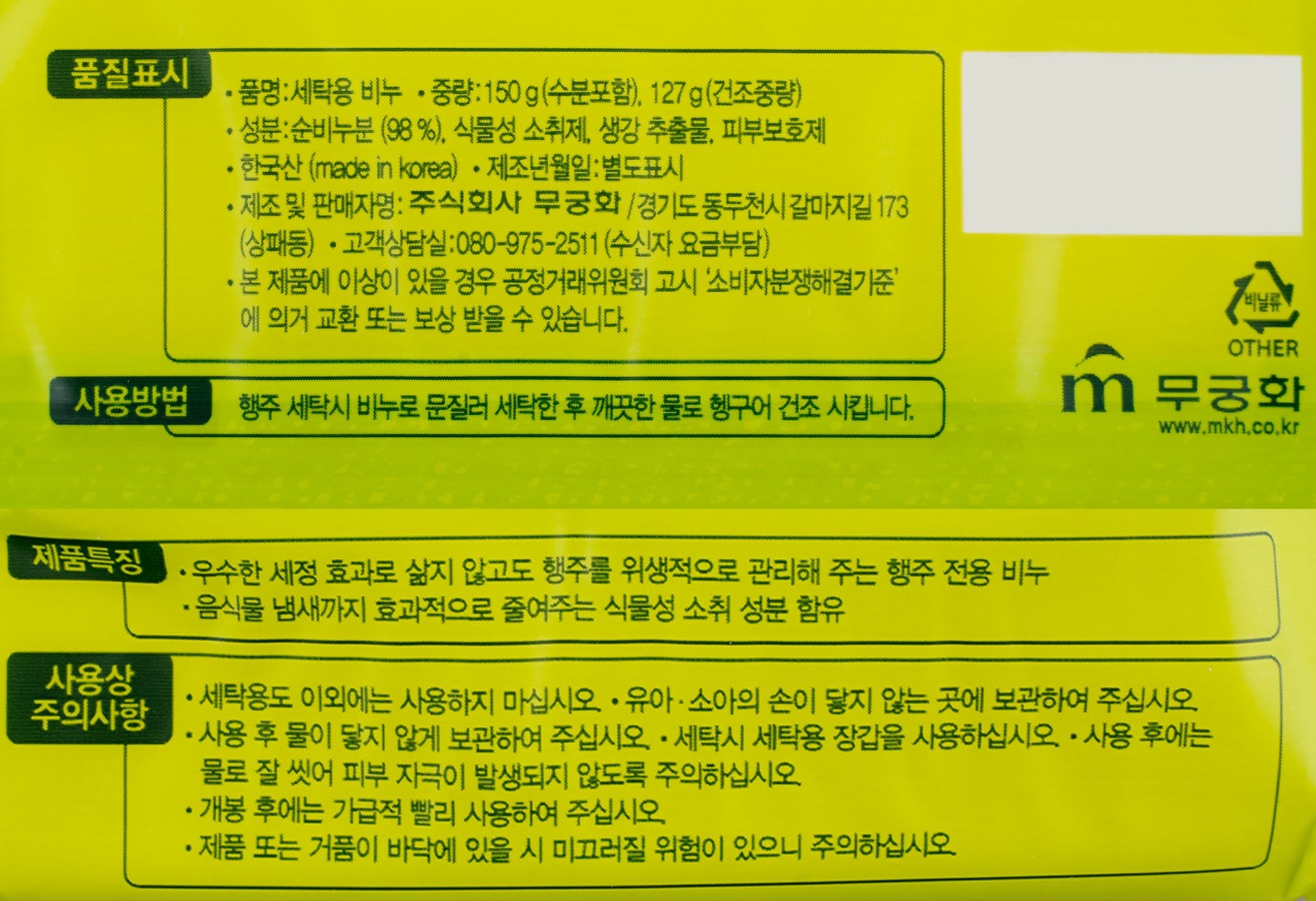 품질표시이미지1