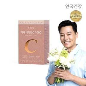 안국 메가 비타민C 1000 50정 (50일분)