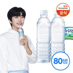 [광동] 삼다수 그린 500ml x80병 (유라벨/무라벨 랜덤발송) /생수 /무라벨