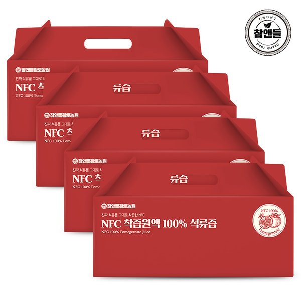 NFC착즙원액 100%석류즙 70ml 30포 4박스 (총120포)