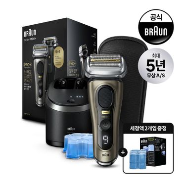 BRAUN 브라운 전기 면도기 시리즈9 PRO Plus 9569cc+세정액 2개입..[34605222]