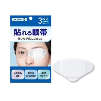 그린에버메디신 그린에버 일본 Kawamoto Eye patch 사시교정 좌우겸용 3 매입