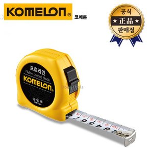 코메론 프로라인줄자 KMC-74N 노랑색 5M 7.5M 벨트그립 줄자 측정