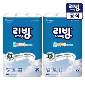 리빙크리미 화장지 3겹 30롤x2개/무포름