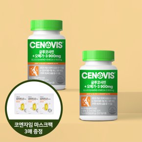 [라이브전용][사은품 증정]  글루코사민+오메가-3 900mg/60캡슐 x 2개