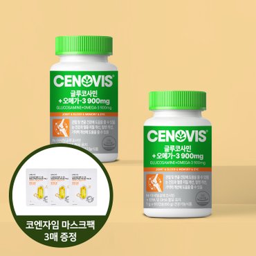 세노비스 [라이브전용][사은품 증정]  글루코사민+오메가-3 900mg/60캡슐 x 2개