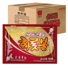 손난로 80g 100매 핫팩 찜질팩