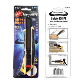 자동 안전칼 포장칼 문구 컷터칼 카타칼 재단용 칼 (S6556413)