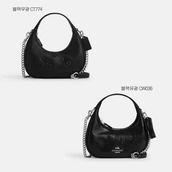 카르멘 미니  크로스바디 CW036/CT774