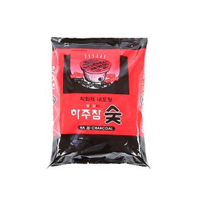 하주참숯 700g 봉지숯 바베큐숯 바베큐그릴 참숯