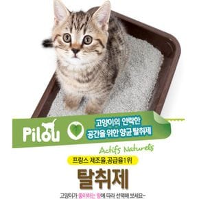 반려동물용품 고양이 모래탈취제 악취제거 딸기향 50gx3개 프랑스 애완용품