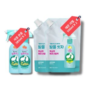 온더바디 코튼풋 풋샴푸 자몽 본품 385ml 2개 + 레몬 리필 500ml 2개