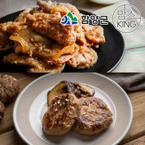 지리산흑돼지 수제간장불고기 500g+지리산흑돼지 수제표고버섯떡갈비 500g