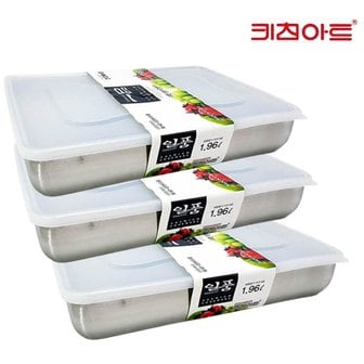  키친아트 일품 스텐 냉동용기 6호-1,960ML-3개