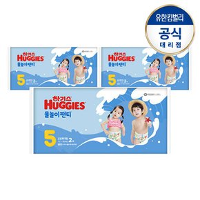 물놀이팬티 5단계(방수/수영장기저귀) 3팩