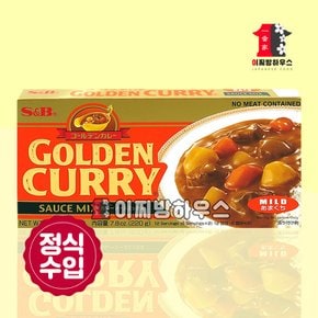 에스비 골든카레 순한맛 220g 일본카레 카레재료 골든커리 고형카레