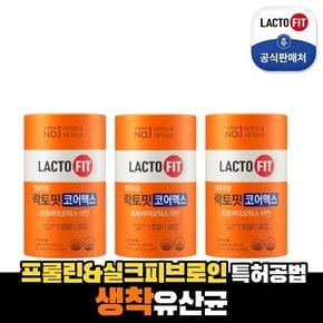 락토핏 코어맥스 3통 6개월