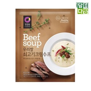 청정원 우리쌀 쇠고기크림 수프 60g X 5개 (WAC9939)