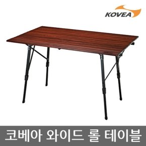 TU 코베아 와이드 롤테이블 우드스타일 KECV9FA-08