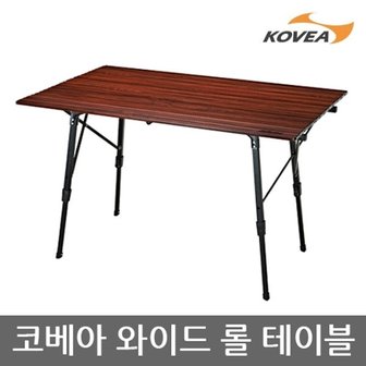 코베아 TU 코베아 와이드 롤테이블 우드스타일 KECV9FA-08