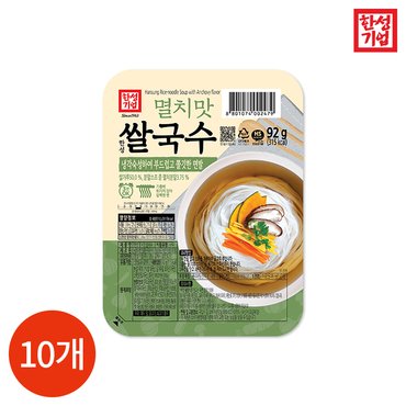  한성기업 멸치맛 쌀국수 92g x 10개