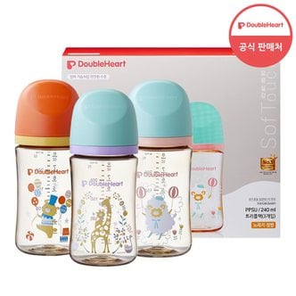 더블하트 모유실감 3세대 PPSU 디어프렌즈 240ml 트리플팩 (노꼭지)