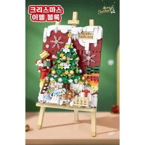 크리스마스 이젤 블록 667pcs_P351079573