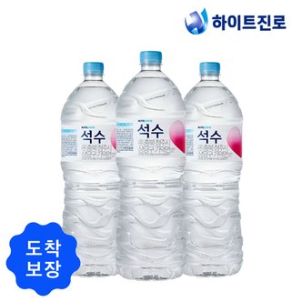 석수 하이트진로 석수 2L 24병