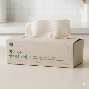 뽑아쓰는 일회용 수세미 50매 베이지 - 위생수세미 키친타월형 국내생산
