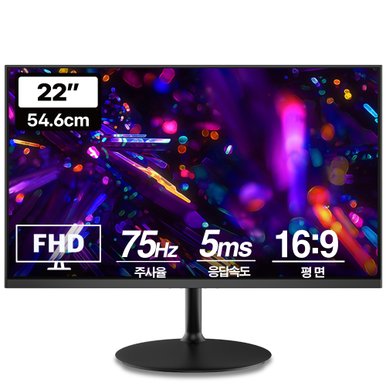 Vuti22F07VF FHD 75Hz 모니터