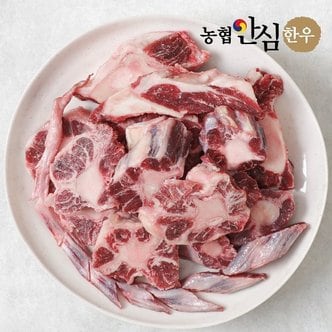  [농협안심한우] 한우 반골 2kg