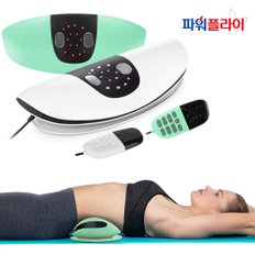 힐링스팟 에어 리프트 허리 마사지기 SH-19W 온열 진동 저주파 EMS 마사지