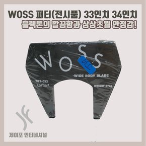 [중고] WOSS 퍼터(품) 33인치 34인치 선택가능 WA3238438